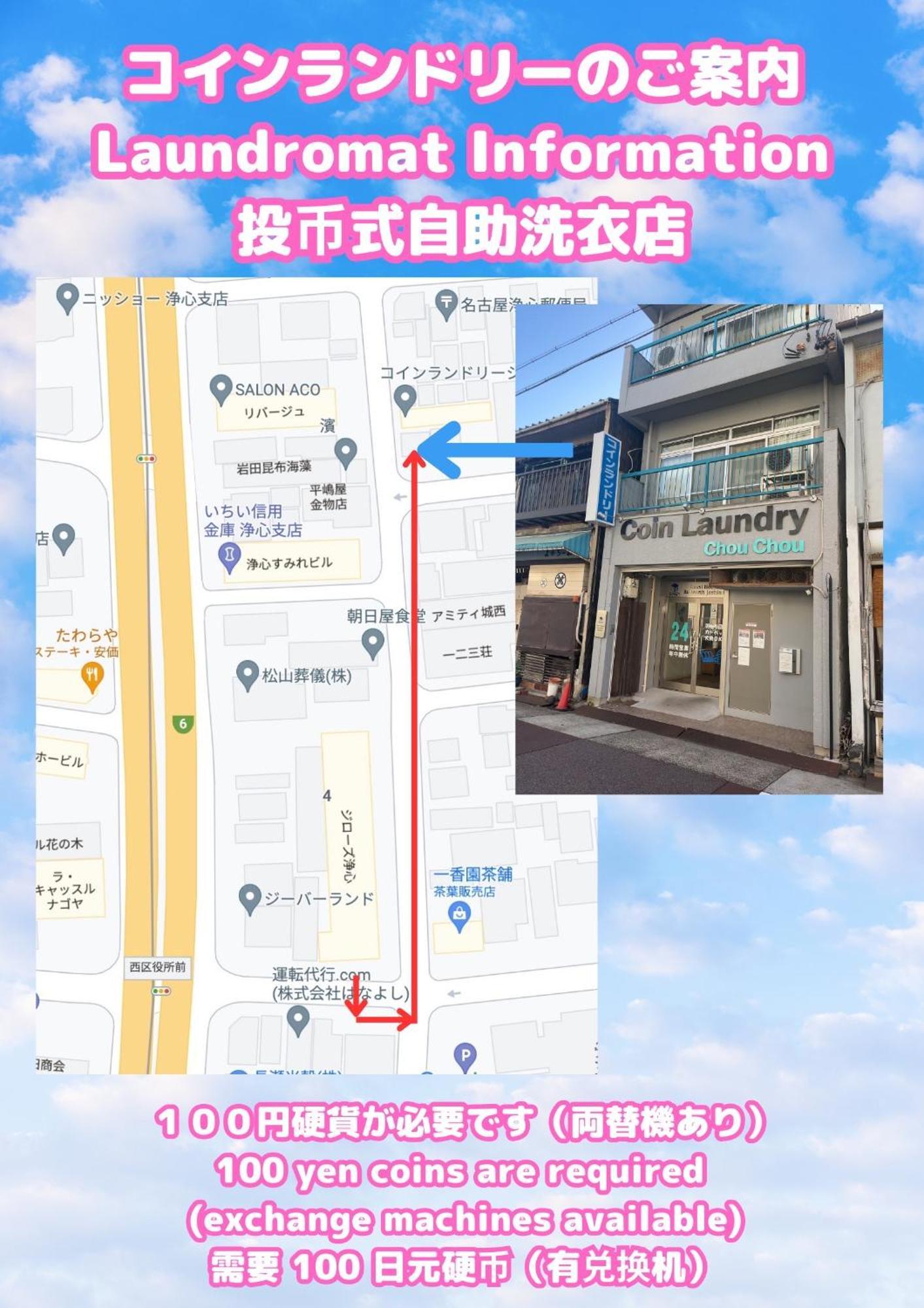 Stay'S ジローズ浄心 602号 名古屋 民泊 駅近 Værelse billede